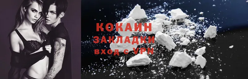 КОКАИН FishScale  Добрянка 